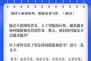 本纳塞尔本场对阵萨索洛数据：1助攻2关键传球，评分7.6